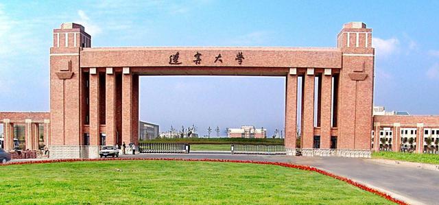 辽宁被低估的大学, 是国家“世界一流学科建设高校”, 有3个校区