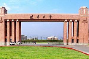 辽宁被低估的大学, 是国家“世界一流学科建设高校”, 有3个校区