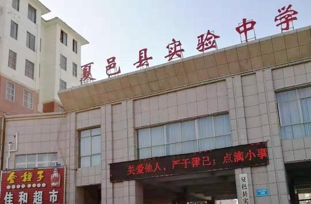 商丘夏邑县, 实验中学一家长自费百万建过街天桥, 感动而又心塞