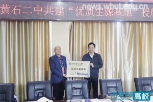 武汉理工大学领导带队分赴湖北省重点中学开展招生宣传工作