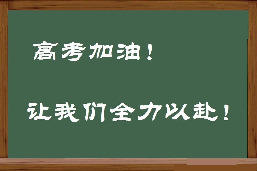 生物(考点)高考状元整理: 高频考点生物解题解析