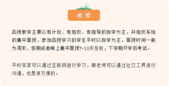 今年成考上学形式有变化? 不同模式认可度差距大吗?