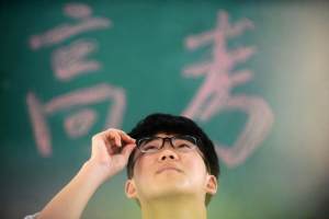 高三考生看这里: 黑龙江省高考照顾录取政策文化统考成绩最高加20分