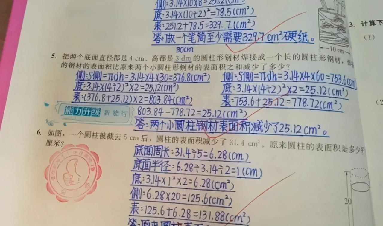 六年级学霸满分试卷曝光, “印刷体”一样的字迹成亮点, 不服不行