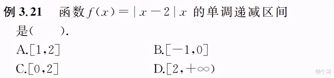 高考数学, 掌握这些解题技巧, 考130+并不是很难!