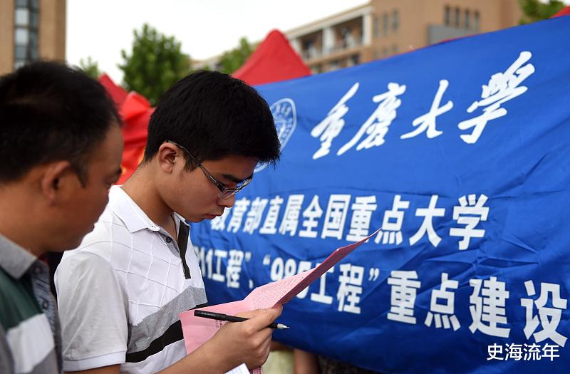 仅12省重点率超20%! 有你的省份吗? 2021年高考各省市重点大学升学率形势分析!