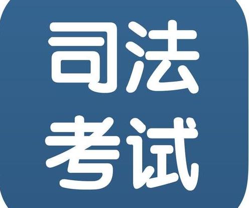 中国第一考之争, 司法考试能否抗住CPA的压力?