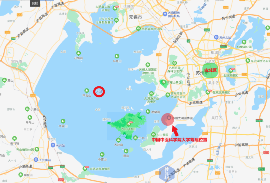 今天, 苏州赢来重大利好, 中医科学院大学正式落地苏州。