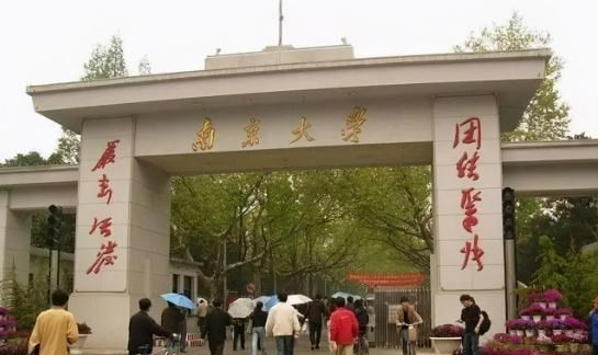 这所大学曾经是亚洲第一, 被“拆分”了20多次后, 仍然还是双一流