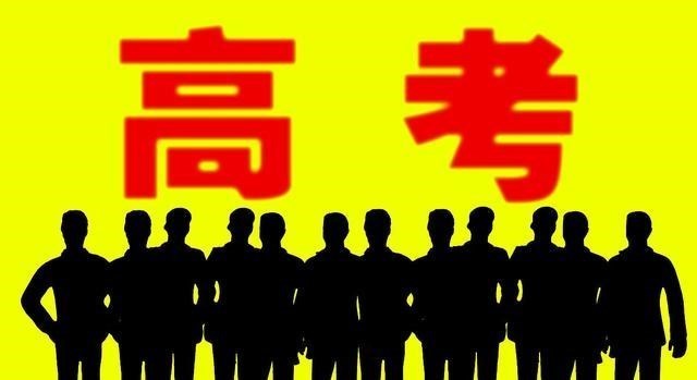 2021年高考“大变脸”, 对这3类考生很不利, 学生该如何应对?