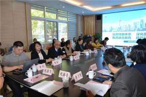 浦东新区接受上海市教委特殊教育三年行动计划(2018-2020年)终期评估