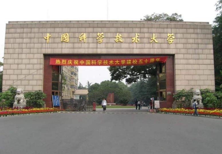 最新理工类大学排名: 华科挤进前3, 天津大学难进前5!