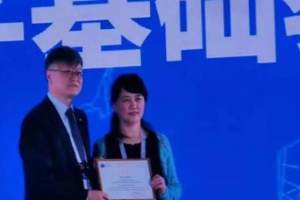 甘肃唯一, 兰州二中吕晓燕荣获“2020年度中国化学会化学基础教育奖”