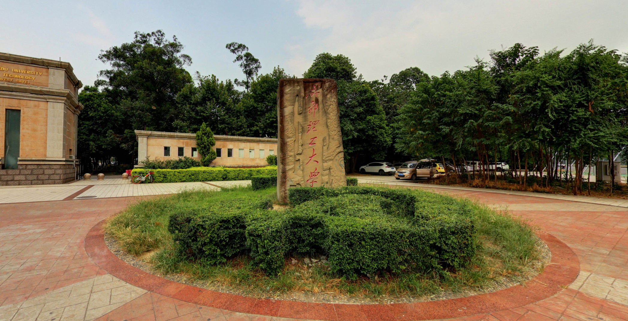 这10所非211大学国内名气一般, 但却是一流学科建设高校, 实力很强