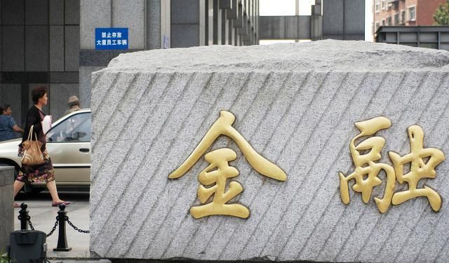 高考虽然可以不报考金融学专业, 但为什么还要学一点金融学知识?