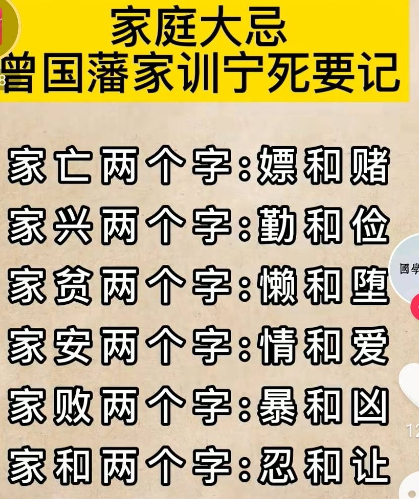 推荐家长与师生阅读1665: 班主任意外说: 想上一本, 就别做这5件事!