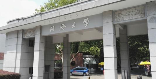 泰晤士高校影响力排名最新出炉: 上海大学超同济大学, 全国第一!