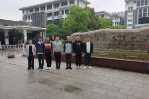 全国第一! 省常中6名学生入选信息学江苏省队, 再创历史新高