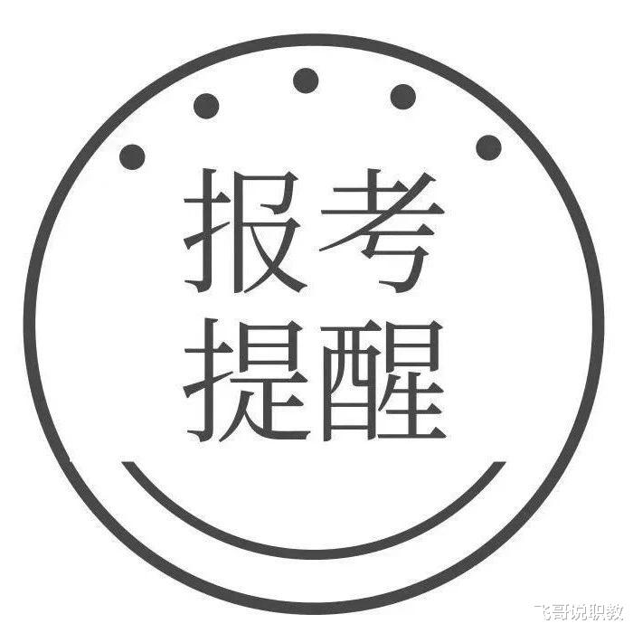 学科与专业有什么区别? 这些专业代码含义你了解吗?