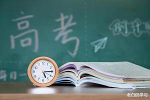 2021年江西省的7所野鸡大学, 毕业证如同废纸, 高三学子须知晓