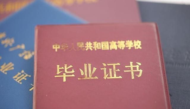 现在读三本学校还值得吗?