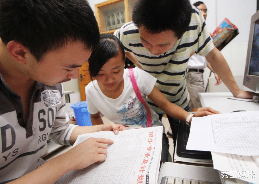 高考即将来临, 孩子是选择好“大学”还是好专业, 直接难倒家长