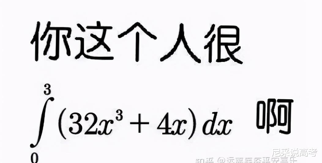 高中数学常考的七大题型, 你知道吗? 2021年备考宝藏资料