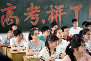 2021年中国大学排行榜出炉, 西交大首进前十, 前三名“让人头疼”