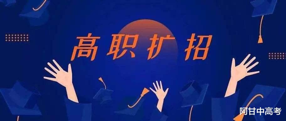 如何挑选好高职? 这所大学将高铁“开”进校园, 就业率高达98%