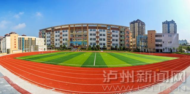 江阳区2021小学中学职教招生方案出炉 今年有这些新变化