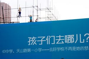 北京学区房三大改革: 9年一个指标、混片学区抽签入学, 购房者在观望
