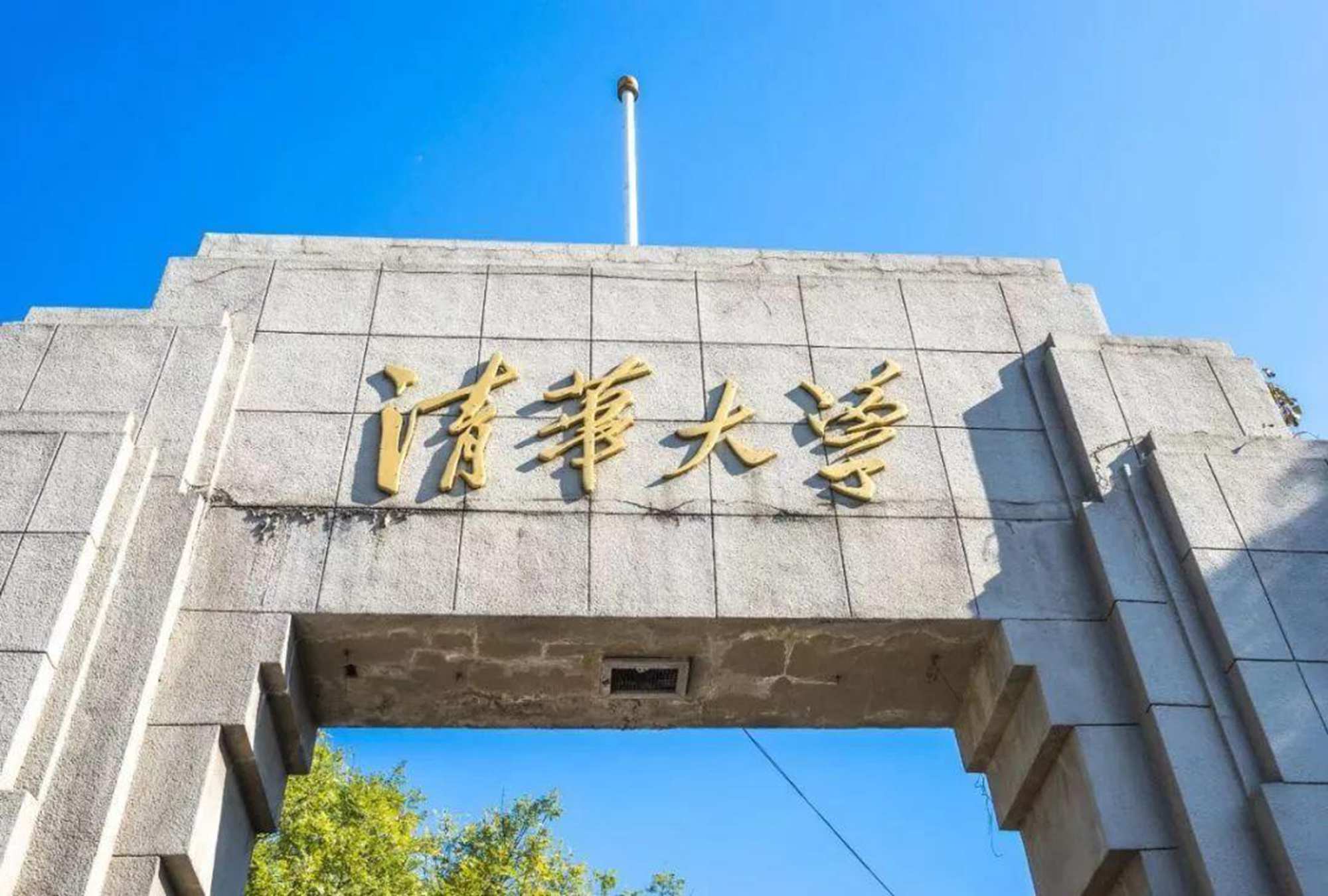 河北这所大学“贼憋屈”, 明明是985系院校, 却被误认为粗制滥造