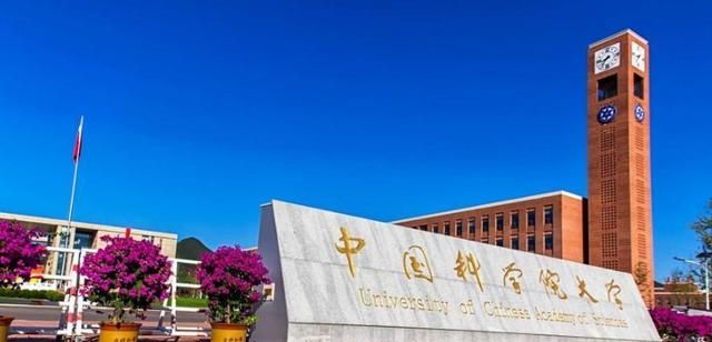 国内排名为首的研究生学院, 不是清华也不是北大, 竟然是它