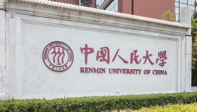 东华大学, 东华理工大学曾想更名华东, 纠结之下知名度大减!