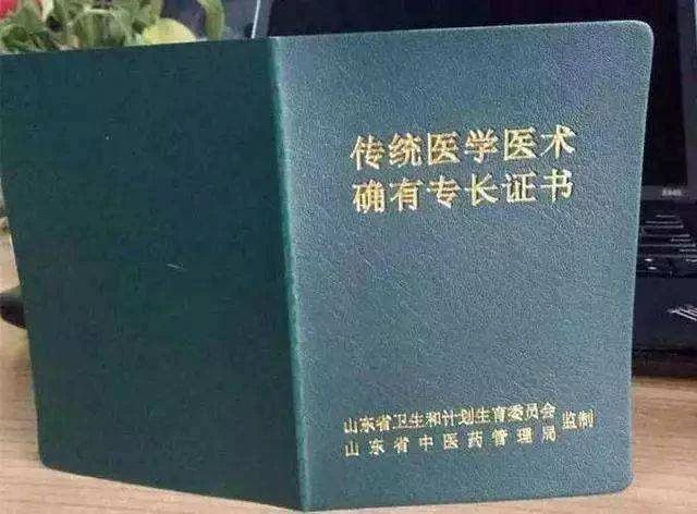 医师资格——助理医师考试难不难? 助理医师和执业医师有什么区别?