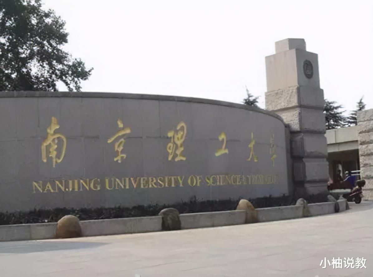 常被视为“普通大学”, 却是名副其实的211, 这所大学表示很委屈