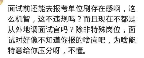 想考公务员, 找二舅被一句怼回来: 笔试不过, 找你大舅也没用, 哈哈哈