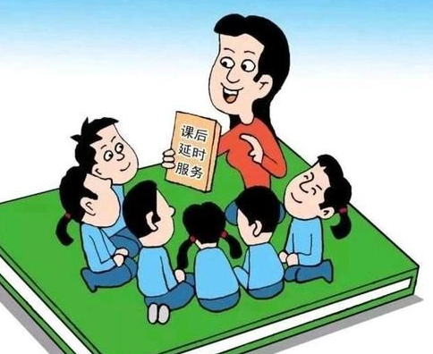 网友: 运河区小学老师课后延时服务费什么时候发? 你怎么看?