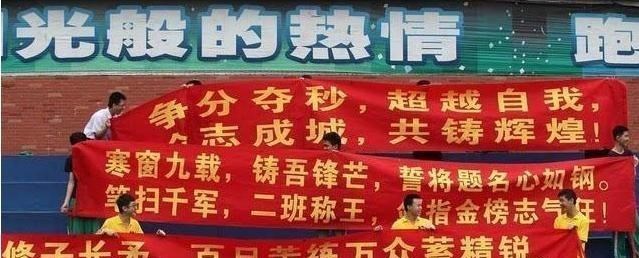 2021高考进入倒计时, 励志标语鼓舞人心, 满是青春回忆!