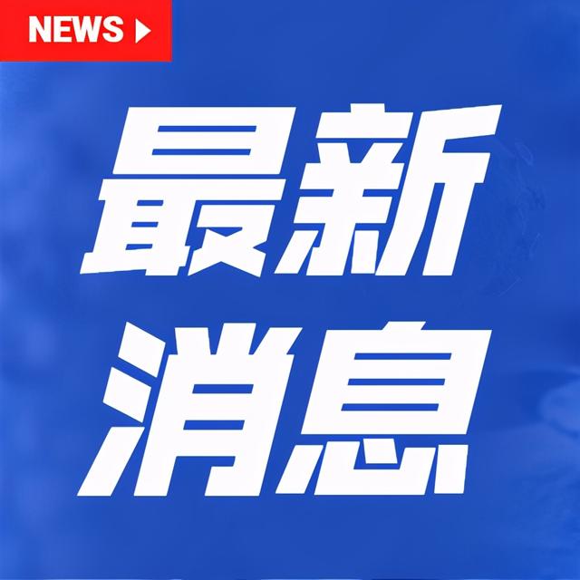 新规来了! 今年起 贵阳市中考采用全新方式进行招录