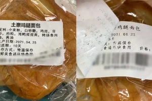 扬州高三学生买面包发现2层标签: 生产日期差2天, 保质期差5天