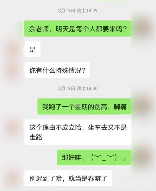 四川大学大一男生在宿舍意外死亡, 成绩全院第一, 家属拒绝尸检