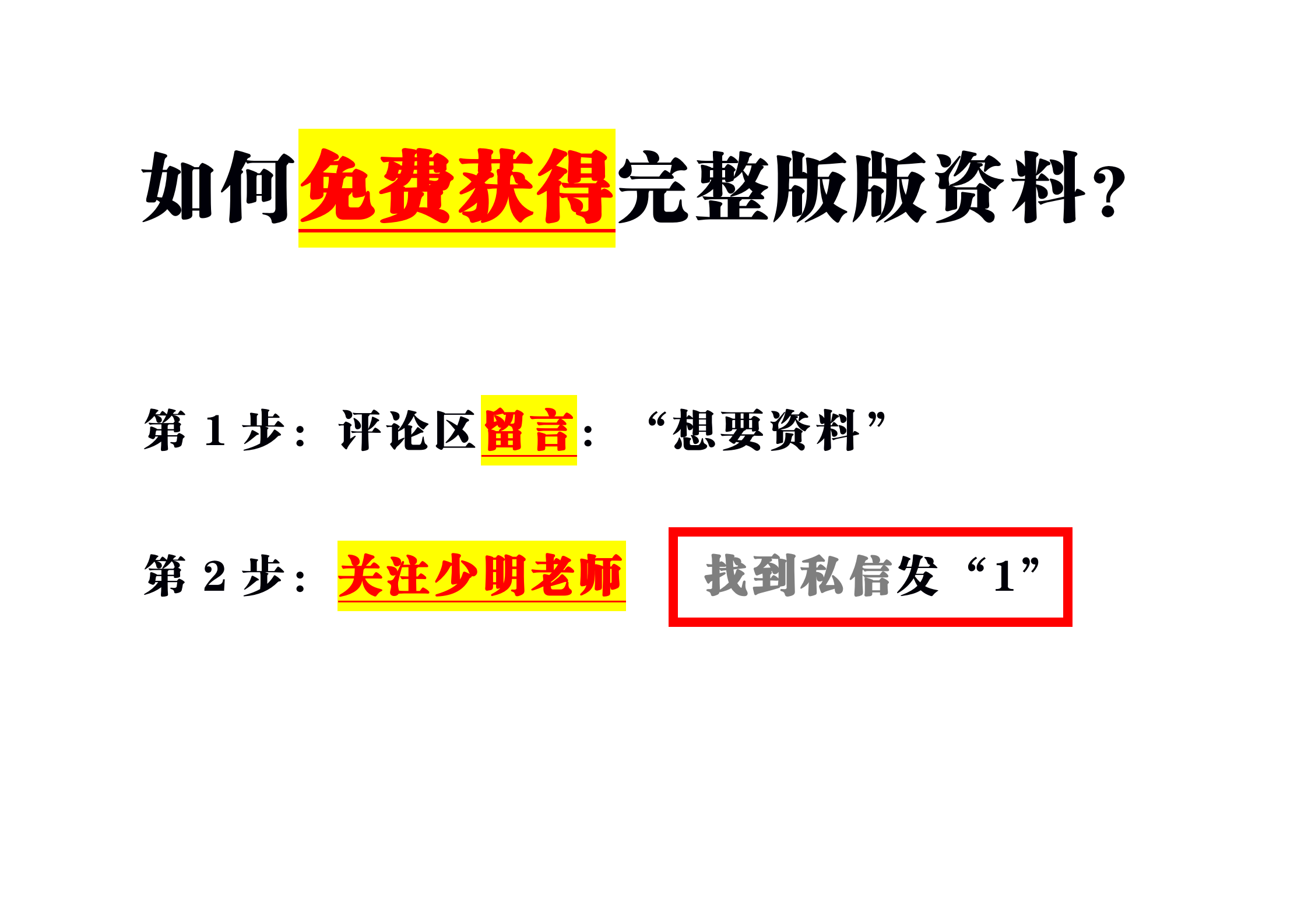 初中数学最新整理, 《勾股定理》13大典型例题分析! 提分快!