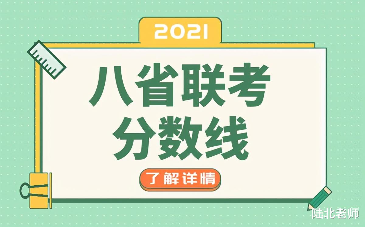 新高考填志愿有啥不同? 专业加院校、专业选科目, 差异都在细节里