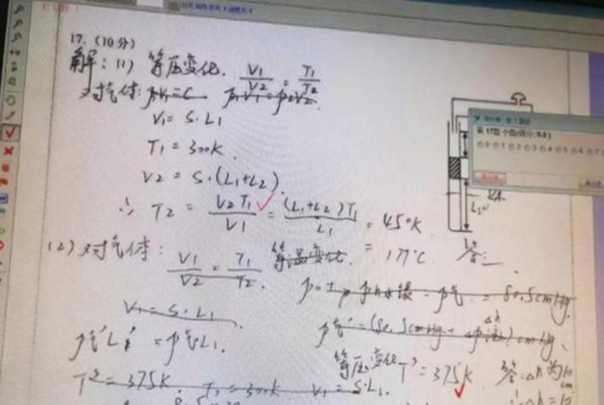 高考场上的“神仙卷面”, 想不给高分都难, 与0分的形成鲜明对比