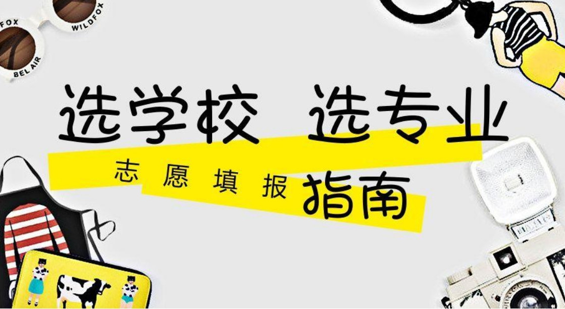 推荐四所经常被忽略, 分数不高, 但性价比很高的211大学