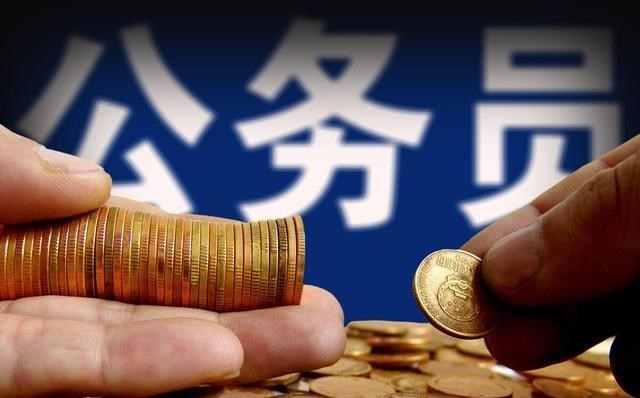 公务员收入多高? 多数人月薪7000+不成问题, 这类公务员年薪80万