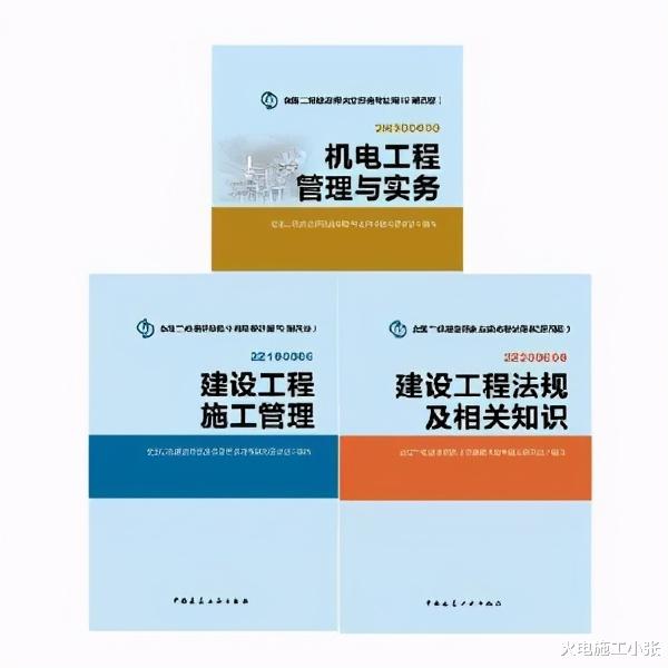 你真的以为一级建造师通过率很低吗? 不要被网上的流言唬住了!