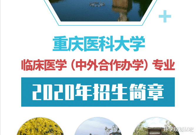 临床医学只招理科? 这所医科大学招少量文科生, 但报考还是要慎重