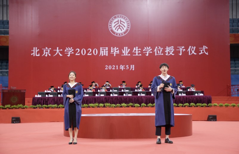 北大兑现承诺补办学位授予仪式, 毕业生现场求婚获学校祝福